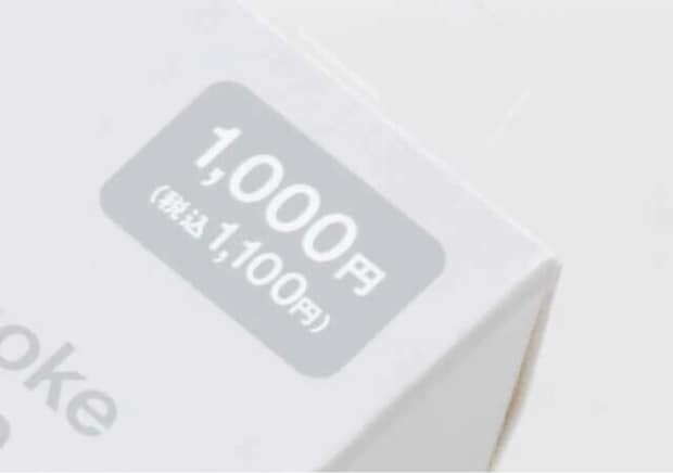 ダイソーで1000円は高いって思ってごめん!早く買うべきだった…マニア大感動のアイテム