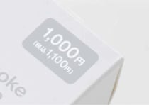 ダイソーで1000円は高いって思ってごめん！早く買うべきだった…マニア大感動のアイテム