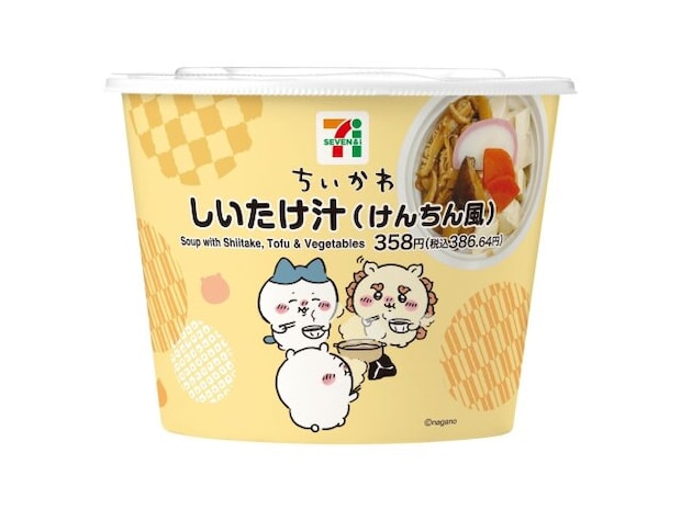 セブン-イレブンのしいたけ汁（けんちん風）のパッケージ