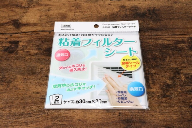 セリアの粘着フィルターシートのパッケージ