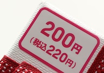 200円ってやりすぎでは！？インテリアにも使える可愛さ♡不器用の民に嬉しい箱