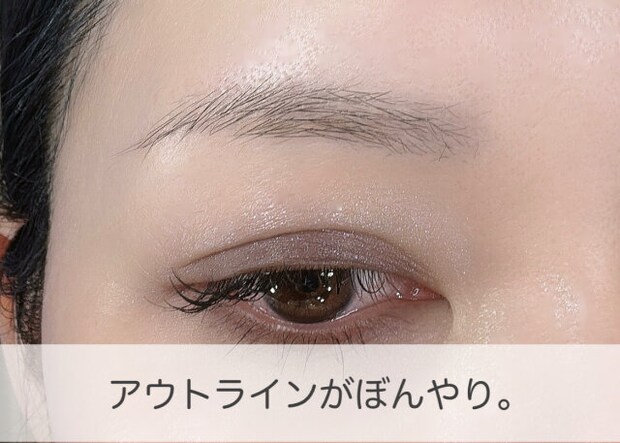 眉のアウトラインがぼんやり
