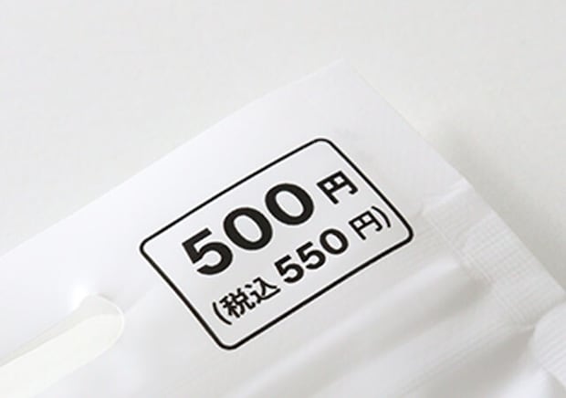 ダイソーさん500円は嘘でしょ！？他所だと1000円以上するのに！便利なアレ付きの家電小物