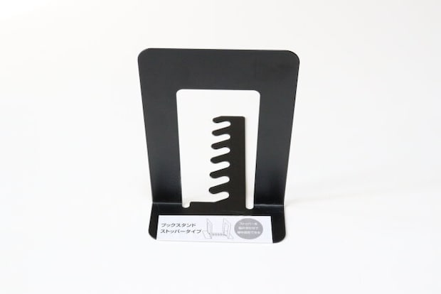セリアのブックスタンド ストッパータイプのパッケージ