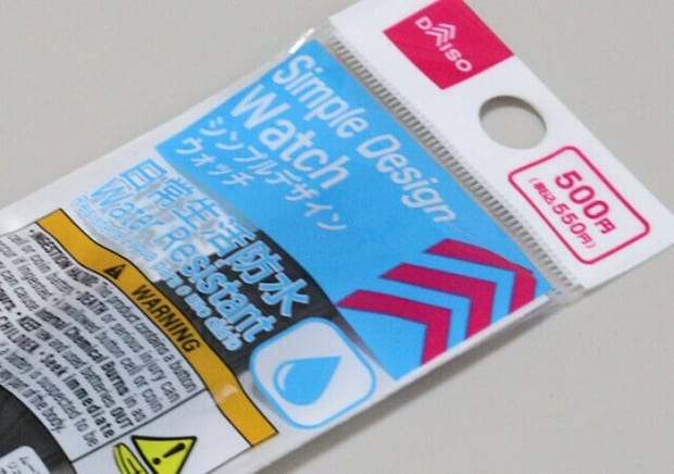 他所で買ったらめちゃ高そう…！お買い得すぎる電気小物