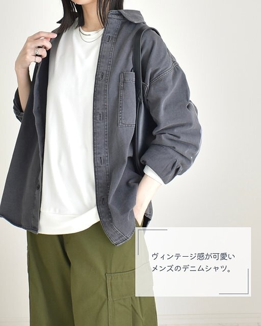 GUのデニムオーバーサイズシャツサイズ感