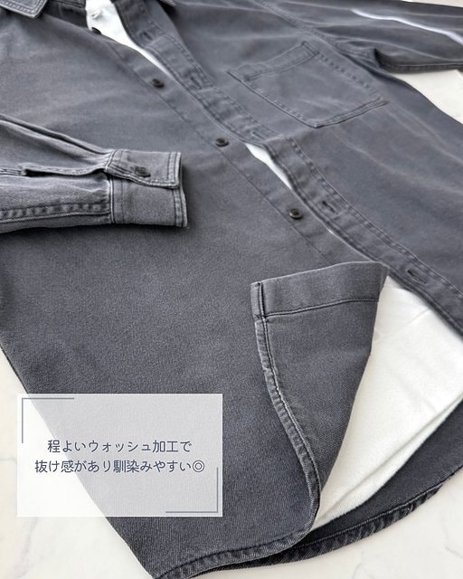 GUのデニムオーバーサイズシャツ洗い加工