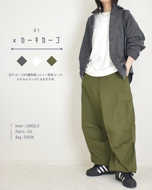 GUのデニムオーバーサイズシャツコーデ1