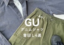 めちゃ可愛い新作でた♡1枚あれば着回し無限！おしゃれさんの着用レビュー