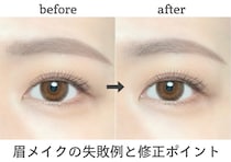 「なんか惜しい…」を卒業！眉メイクの失敗例と修正ポイント