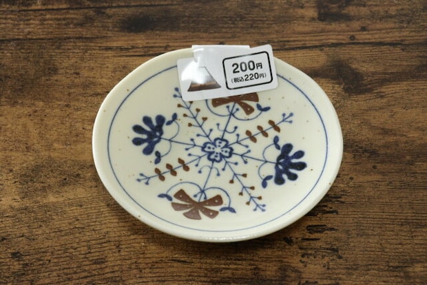 プラント　小皿（12×H2cm）　パッケージ