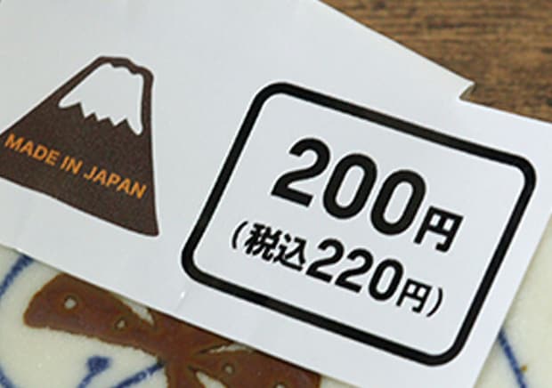 ダイソーさん日本製だよ？200円でいいの！？おしゃれなのに高スペック！値札を疑ったお得商品