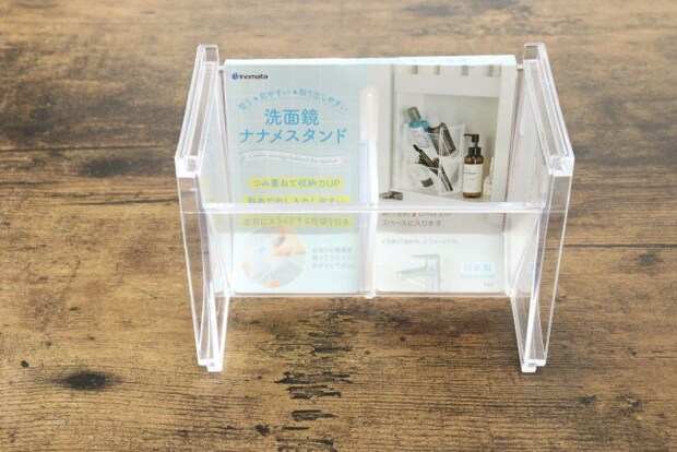 洗面鏡ナナメスタンド クリアー　パッケージ