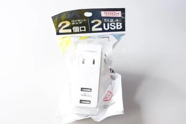 ダイソー　コンセントタップ（2個口、USB2ポート、2.4A）　パッケージ