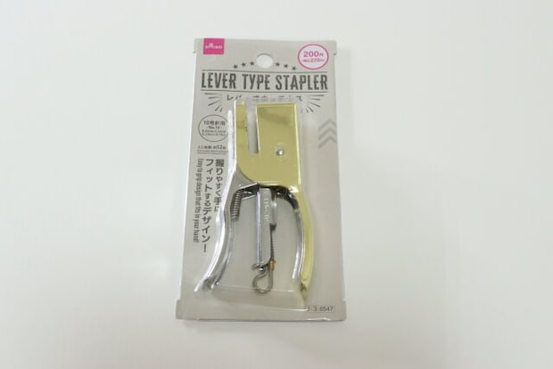 ダイソー　レバー式ホッチキス（ゴールドカラー、シルバーカラー）　パッケージ