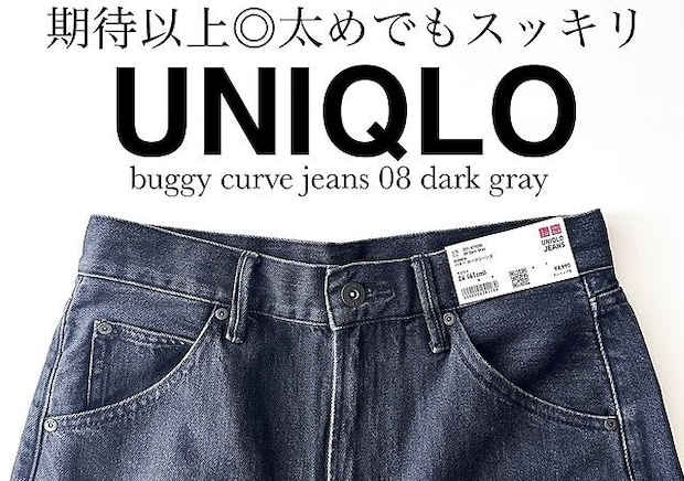 着心地もシルエットも抜群で毎日はきたい!売り切れ必至のデニムパンツ♡