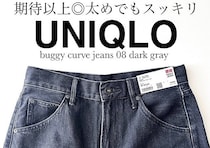 着心地もシルエットも抜群で毎日はきたい！売り切れ必至のデニムパンツ♡