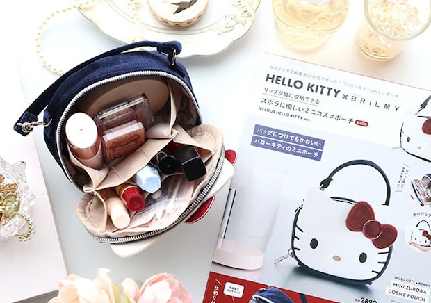 この付録奪い合いになるやつ…ハローキティの収納力高すぎミニコスメポーチがめっちゃ可愛い!