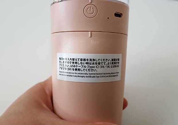 ダイソー　加湿器　お手入れ