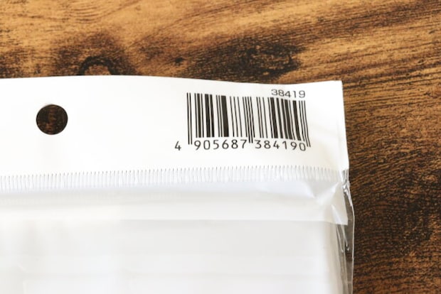 セリアのハム＆ベーコン保存クリップのJANコード