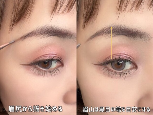 アイブロウペンシルの描き始めは眉尻から
