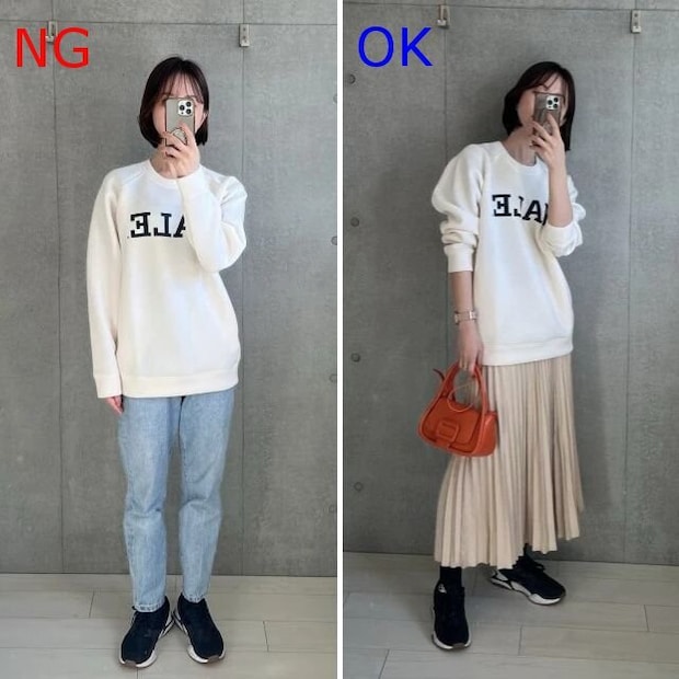 プリーツスカートコーデ 大人女子ロゴスウェットプリーツスカートコーデ