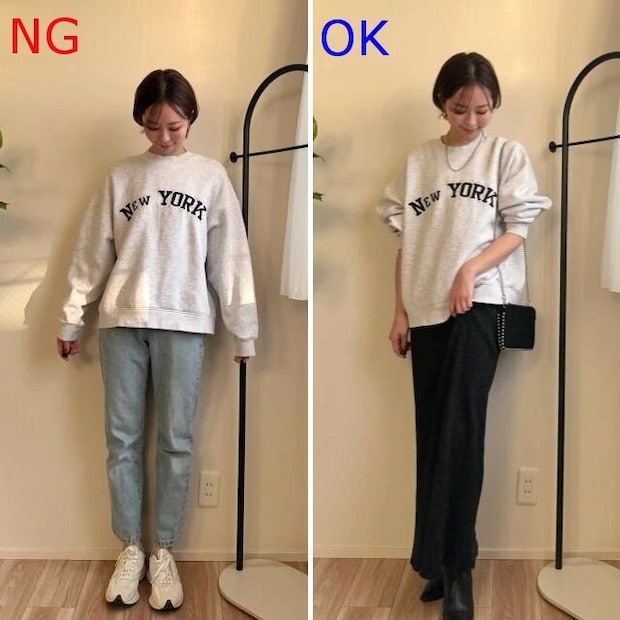 大人女子ロゴスウェット黒タイトロングスカートコーデ