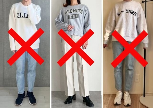 手抜きに見えるからやめて！大人が「ロゴスウェット」を着るとき知っておくべきNG＆OKコーデ