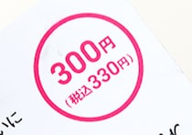 ダイソーさん300円はやりすぎだよ！無印は2000円近くするのに！コスパ抜群な手作り品