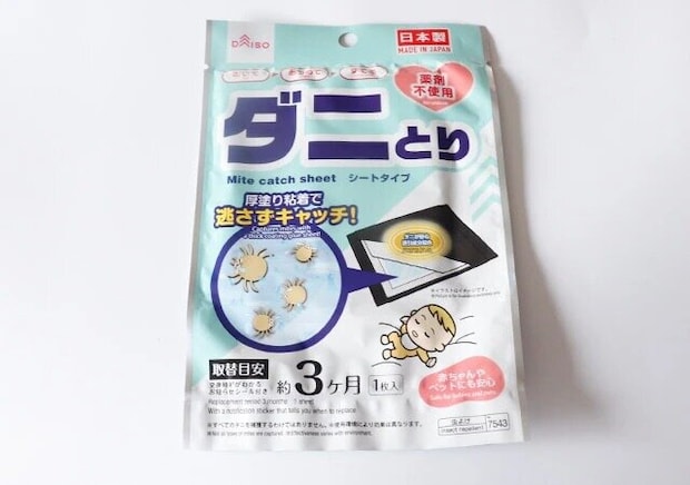 ダイソー ダニとり(シートタイプ) パッケージ ダイソー ダニとり(シートタイプ) パッケージ