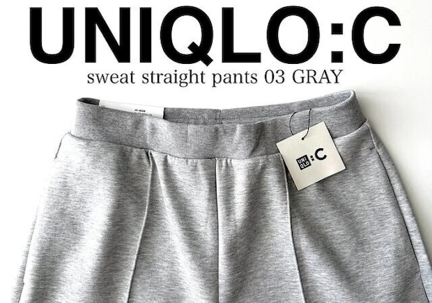 1回はいたらもう虜♡着心地もシルエットも抜群すぎて言うことなしのカジュアルパンツ