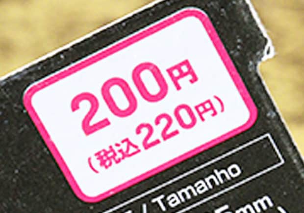 ダイソーで売ってて助かった~!「紛失して焦った…」アレが少量で購入できるよ~!