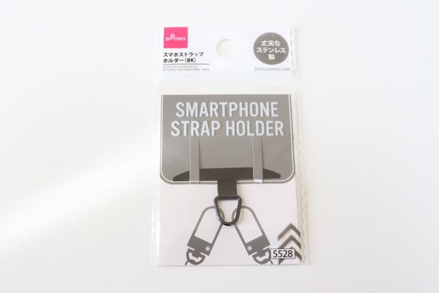 ステンレス製スマホストラップホルダー(BK) パッケージ ステンレス製スマホストラップホルダー(BK) パッケージ