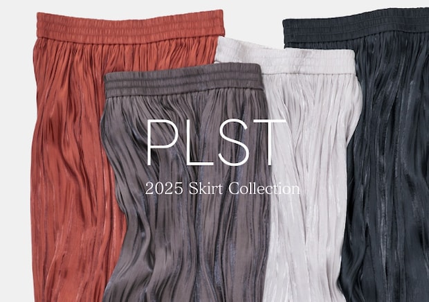 主役級スカートがこぞって値下げ!買うのに迷ってる暇なし!華やかスカート5選