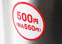 もう100均でいいじゃん！高いの買わなくていいや♡2WAYで使えて優秀な500円食器