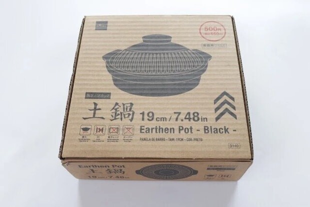 ダイソー 土鍋(19cm、ブラック) パッケージ ダイソー 土鍋(19cm、ブラック) パッケージ