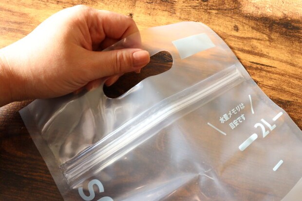 つけ置き洗いバッグS 2枚セット　持ち手