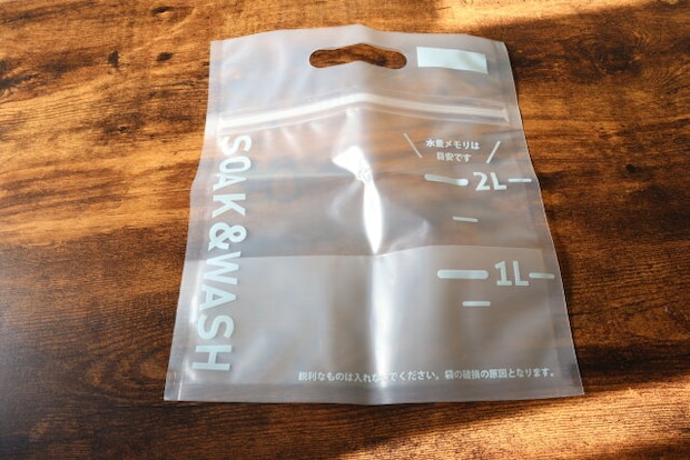 つけ置き洗いバッグS 2枚セット　デザイン