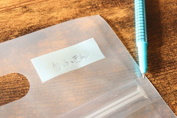 つけ置き洗いバッグS 2枚セット　書き込める