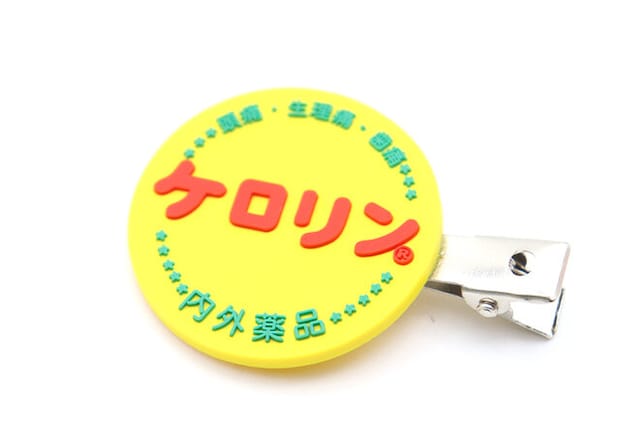 ケロリン桶風前髪クリップ ケロリン桶風前髪クリップ
