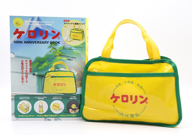 ケロリン 100th ANNIVERSARY BOOK ケロリン 100th ANNIVERSARY BOOK