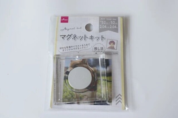 ダイソー マグネットキット パッケージ ダイソー マグネットキット パッケージ