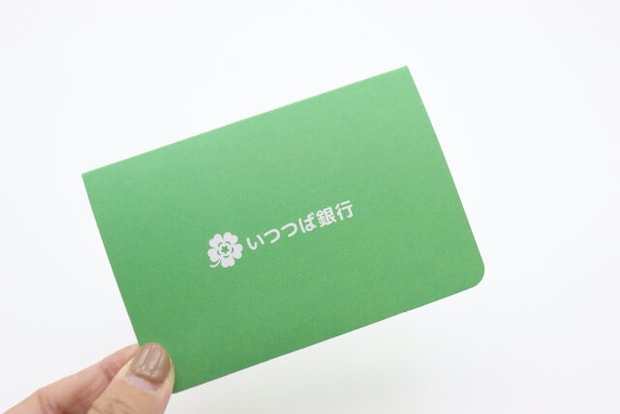 ポチ袋 7枚 通帳　裏面デザイン