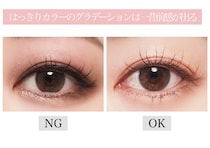 やめないと老け見え確実！NGアイシャドウの改善マニュアル