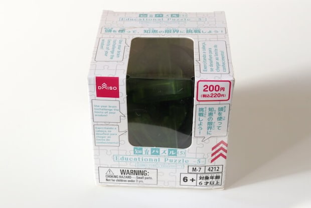 知育パズル(5) パッケージ 知育パズル(5) パッケージ