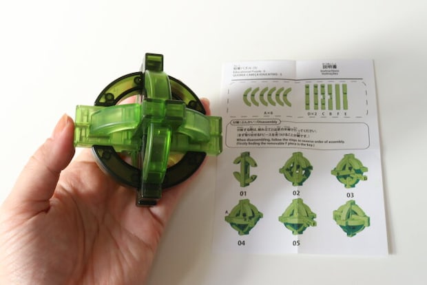 知育パズル(5) 完成形 知育パズル(5) 完成形