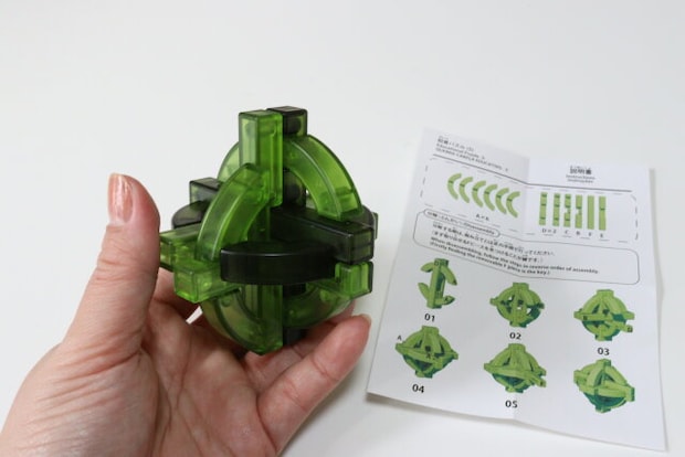 知育パズル(5) 歪な形 知育パズル(5) 歪な形