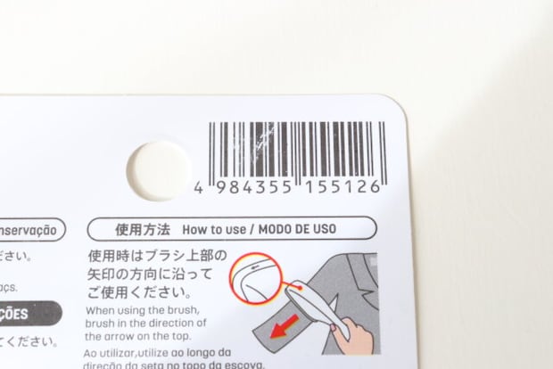 ダイソー 回転式ほこり取り ブラウン ダイソーの回転式ほこり取り ブラウンのJAN