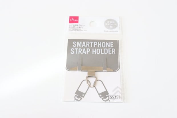 ダイソーステンレス製スマホストラップホルダー（SV）