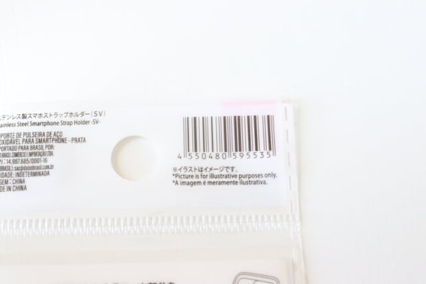 ダイソーステンレス製スマホストラップホルダーjan